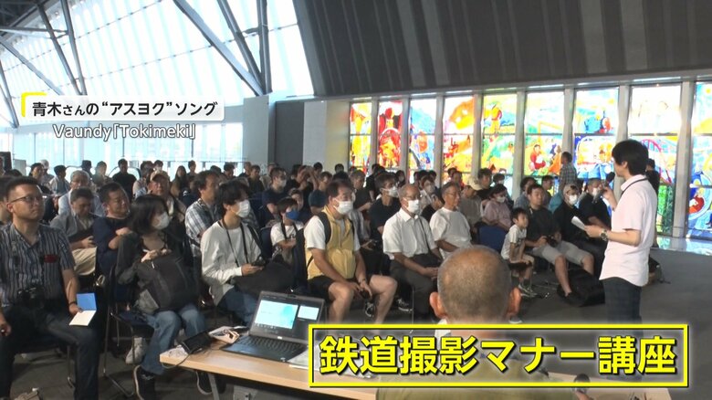 鉄道撮影マナー講座