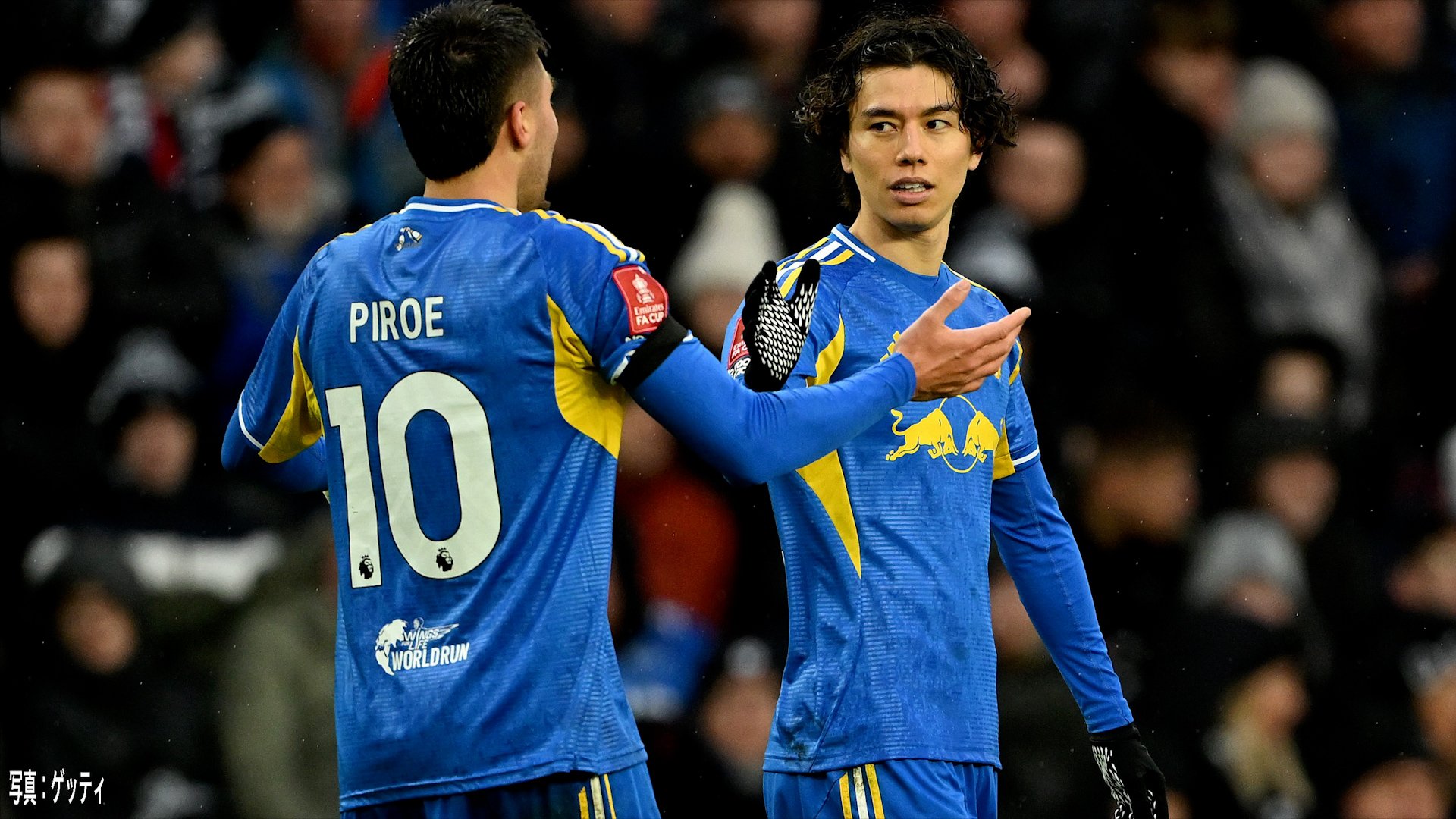 リーズ田中碧が勝ち越し弾！FAカップで今年初＆公式戦3ゴール目  ソシエダ久保建英は劇的決勝弾アシスト（FNNプライムオンライン）｜ｄメニューニュース（NTTドコモ）