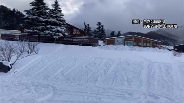 強い寒気の影響続き智頭と奥出雲などで今季最低気温記録…山地では積雪　16日も厳しい寒さに（鳥取）