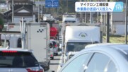 【渋滞緩和】マイクロンの子会社工場拡張に対応　送迎バス運行へ　ピーク時１日７５００人送迎　東広島市　【広島発】
