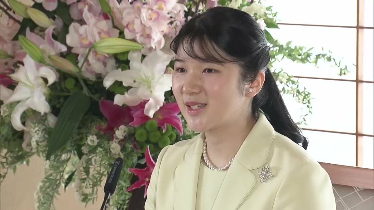 愛子さま「生んでくれてありがとう」初会見で両陛下に感謝の思い…結婚 