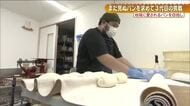 「どんどんおいしくなる」創業70年超、地元・須賀川に愛されるパン店　進化を止めない3代目の情熱<br />