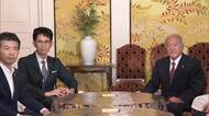 与野党の幹部らが会談　与野党対立続き対応を協議　皇室典範改正案優先へ定数削減法案など審議中断提案し打開模索