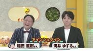 【アインシュタインが石川さんパレットに緊急生出演】アインシュタインが石川で語る15周年ライブへの思い　視聴者の“聞き間違い”爆笑エピソードも