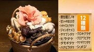 フライドポテト、きのこにアボカド　“ひとつの食材”専門店「一点突破グルメ」が人気　なぜ物価高に強い?専門家「大量仕入れでコスト削減、ニーズの多様化」