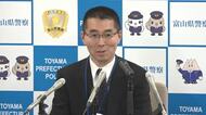 「粉骨砕身」トクリュウ捜査に意気込み　富山県警の崎山慶新本部長が着任会見　千葉出身・東京大学卒49歳