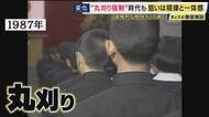 「丸刈り」はなぜ“謝罪”や“懲罰”の手段に？　高校球児の髪型にも変化「丸刈り」と定める高校は10年間で8割から3割に減少