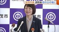 急性大動脈解離で入院の新潟・加茂市長　退院後初の公の場「救急車に乗った記憶あまりない」　6月市議会で本格復帰へ