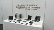 「快活CLUB」アプリにサイバー攻撃か　男（18）を逮捕　グループには当時小学6年の男子児童も