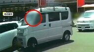 【独自】「怒りというより悲しみ」駐車場で突然車が急発進し「ドン！」4台絡む事故…ブレーキとアクセス踏み間違えか　名古屋市