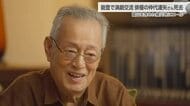 能登で演劇交流　俳優の仲代達矢さん死去 　富山を含めた被災地にエール