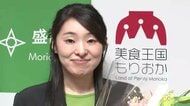 芥川賞作家の小砂川チトさんに盛岡市市民栄誉賞　「今後も喜んでもらえる作品書きたい」　岩手県