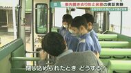 “子供の置き去り”問題　今年4月から送迎バスに安全装置設置が義務に　「降車時確認式」「自動検知式」を検証【大阪発】