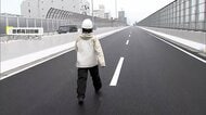 首都高・羽田線が大改造でリニューアル　海面から高く柱には防食対策…走行音や振動も軽減　29日に新道路へ切り替え