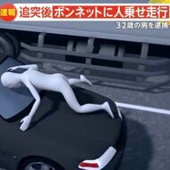 「殺意もって」降りてきたトラック運転手（62）めがけ急発進！追突相手ボンネットに乗せ700m走行…殺人未遂容疑で荒川卓也容疑者（32）逮捕　茨城・結城市