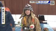 自分の『好き』を見つけて！ 小学校でリアルな職業体験 「将来の夢を考えるきっかけに」  広島