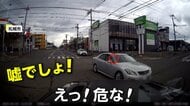 「嘘でしょ？は？」猛スピードで信号無視…危険な“暴走車”相次ぎ目撃　約100m逆走も