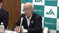 コメ余りで米価が下落「供給を抑えないと」JA福井県五連の宮田幸一会長が言及　需給見極めた作付けへ国の主導求める
