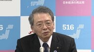 米イランの停戦合意に「安堵」　日商小林会頭原油価格下がるのは「なかなか難しい」