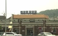 箕面の不発弾　来月の陸自処理作業中、阪急箕面線は運転休止に　箕面駅も閉鎖