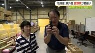 「実がしっかりで酸味控えめ」魚津産しんきろうトマトが今週の一推し　野菜一筋のプロが教えるレシピも