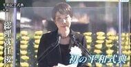 非核三原則は見直すのか？　被爆者の質問に高市総理は「堅持している」　会見では「検討を進めている」