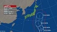 【台風情報】台風27号の進路予想　「非常に強い勢力」で4日には小笠原近海に進む見通し　中心気圧945hPa、中心付近の最大風速45m/sの予想　進路次第では関東は7日頃に風などの影響を受ける可能性