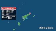 鹿児島県で最大震度1の地震　鹿児島県・奄美市、龍郷町