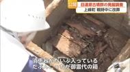 古墳から原型を保った木箱が出土！中には「御霊代」か 戦時中に改葬された古墳群を調査【佐賀県】