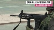 【公開】実弾使った射撃訓練　陸上自衛隊奄美駐屯地　