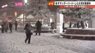 【警戒】今夜から石川県全域に大雪警報 マイナス36度の寒気流入でJRサンダーバードなど80本計画運休