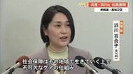 【衆院選】高知2区に共産党・浜川百合子氏が出馬表明「ケアに手厚い政治をつくる」