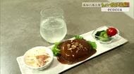 料理3品とお酒のセットが1000円に！『ecocca』で今日だけの“ちょい飲み”体験を【高知】