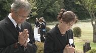 遺族「忘れることはない、つらい1日」　死者・行方不明者63人　御嶽山噴火から12年　追悼式に気象庁長官が11年ぶり参列「いろんな方が亡くなった重さを実感」火山防災に取り組む決意述べる