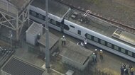 【独自】「スペーシアＸ」作業員4人死亡の事故直前の映像入手　特急列車は減速してホームへ　専門家“異変に気づく様子なし”