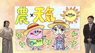 5月12日（火）宮崎の天気