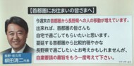 「首都圏から来ないで」…外出自粛の東京から“コロナ疎開”はアリ?ナシ?