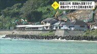 国道220号開通も 時が止まったままの日南水産 今の場所で店の再開を 宮崎県