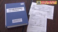 要支援者の安全な避難のために 努力義務の『個別避難』福島県会津坂下町では13年前から【防災大百科】