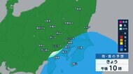 【速報】25日夜 東京23区で積雪か 東京などで1cm 明け方にかけ