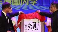 「小目標」「洪荒の力」って何? 2016年の流行語で知る中国