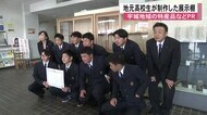 宇城地域の特産品などPR 地元高校生が展示棚制作【熊本】