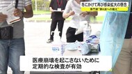 振り返る第5波 そこから見る第6波への備え