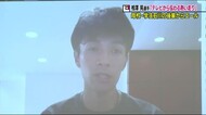 恩師からの質問も 陸上男子1万m・相澤晃選手 母校でオンライン壮行会《東京オリンピック》