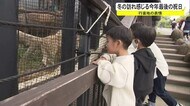 冬の訪れ感じさせる祝日 各地の表情