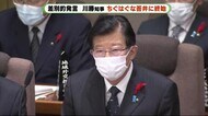 川勝知事“ちぐはぐ答弁”で議長注意　女性蔑視や学歴差別を追究…
