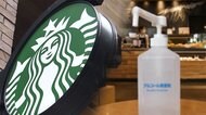 【独自】スタバで消毒液入れ違い 20代女性 皮膚ただれ強烈な痛み
