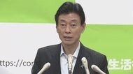 西村経済再生相会見 緊急事態宣言 14日に一部解除へ