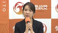 秘書への暴言で離党の豊田真由子氏が参政党の政調会長補佐に「反省されていると聞いている」官僚・議員経験者探す中“ご縁”