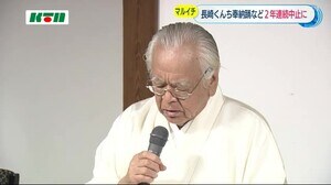 長崎くんちの奉納踊・お上り・お下り 2年連続の中止決定【長崎市】